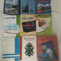 کتاب استفاده شده