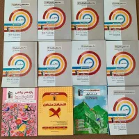 کتاب کمک درسی ریاضی فیزیک