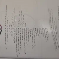 کتاب آموزش شگفت انگیز ریاضی دهم|کتاب و مجله آموزشی|پاکدشت, پاکدشت (مامازند)|دیوار