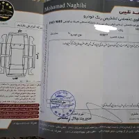 دنا مشکی مدل ۱۳۹۵