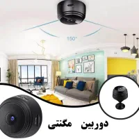 دوربین مگنتی و مخفی پرداخت درب منزل