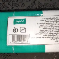 دستمال کاغذی 500 برگ|مواد شوینده و دستمال کاغذی|شیراز, فرگاز|دیوار