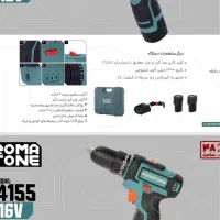 انواع پیکور کوچک و‌بزرگ انواع دریل شارژی|ابزارآلات|شیراز, شهرک فرهنگیان|دیوار