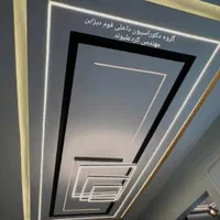 تنهانمایندگی رسمی تخصصی کناف جدیدXPSاستان(باضمانت)