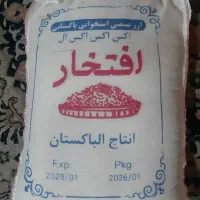 برنج