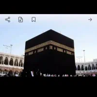 فروش فیش حج تمتع