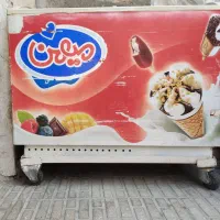 یخچال بستنی