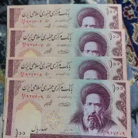 ب‌ترتیب‌‌شماره
