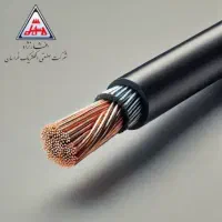 انواع کابل برق خراسان/لینکو/کمان/کابل افشان/هوایی|مصالح و تجهیزات ساختمان|تهران, لاله زار|دیوار