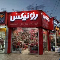 تابلو سازی و چاپ بنر