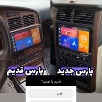 مانیتور اندروید خودرو ضمانت دار