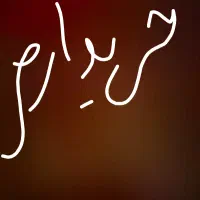 فروش تیبا ۱ یا ۲