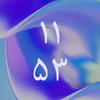 نظافت منازل وادارات وراه پله ومشاعات