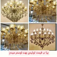 تولیدی