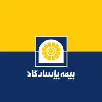 نمایندگی رسمی بیمه