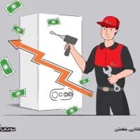 نمایندگی رسمی مجاز بوتان،خدمات مشتریان،نصب و راه ا|آبگرمکن، پکیج، شوفاژ|همدان, |دیوار