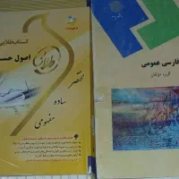 کتاب دانشگاهی مدیریت دولتی|کتاب و مجله آموزشی|اسکو, |دیوار