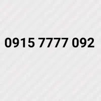 0915-7777-092