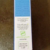 دو عدد محافظ گارد و معمولی|سایر لوازم برقی|اهواز, پادادشهر|دیوار