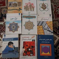 فروش کتاب دانشگاهی|کتاب و مجله آموزشی|شیراز, شهرک رضوان|دیوار