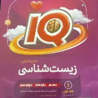 کتابهای کنکور تحربی