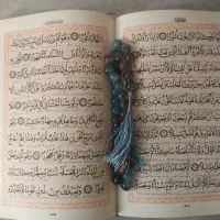 کتاب دعا سر کتاب