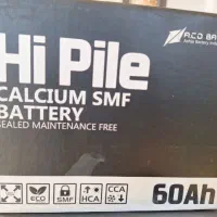 باتری ماشین با چک صیادی شاهین شهر|قطعات یدکی و لوازم جانبی|شاهین‌شهر, حاجی آباد|دیوار