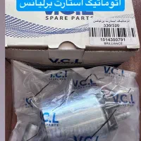 لوازم یدکی خودرو