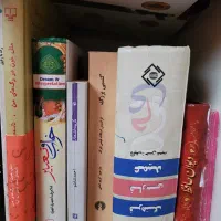 کتاب|کتاب و مجله ادبی|دورود, |دیوار