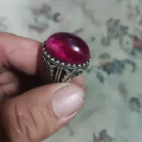 یاقوت