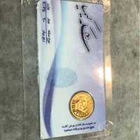 نیم سکه بانکی