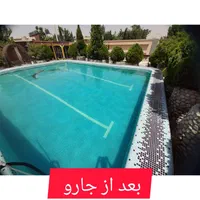 جارو استخری+باغ ویلا +تصفیه آبنما ،شرایط فروش|مصالح و تجهیزات ساختمان|اصفهان, باغ زیار|دیوار