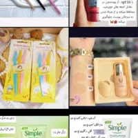 لوازم آرایشی وبهداشتی برند چغادک|آرایشی، بهداشتی، درمانی|چغادک, |دیوار