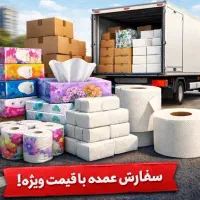 پخش سراسری اقتصادی  دستمال کاغذی