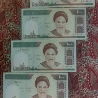 اسکناس  سریالی وآلبومی|کلکسیون سکه، تمبر، اسکناس|تهران, دهم فروردین|دیوار