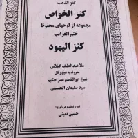 کتابت