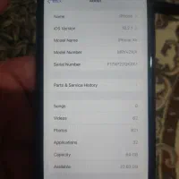 معاوضه با ایفون ۱۱