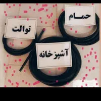 لوله بازکنی همشهری گلپایگان تضمینی