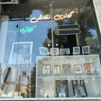 گالری نقاشی کاژه (آموزش و سفارش نقاشی)