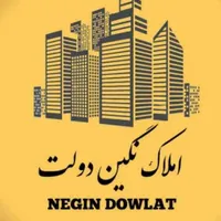 رهن آپارتمان ۹۵ متری در شهرک عقیق