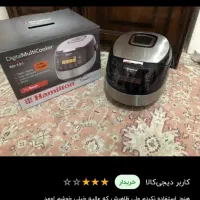 پلوپز و مولتی کولر همیلتون در حد نو (با کارتن)