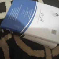 قانون اساسی وتجارت