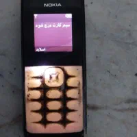 گوشی ساده