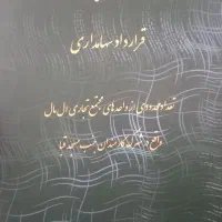 مجتمع-تجاری-ال-مال