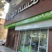 فروش وام مهر ۳۳۰ میلیون