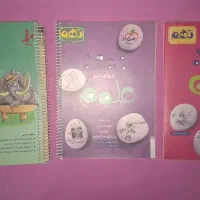 علوم و عربی و ریاضی نهم