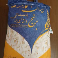 برنج هندی ایران گارمنت