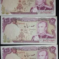 اسکناس شاهی|کلکسیون سکه، تمبر، اسکناس|اهواز, حصیرآباد|دیوار