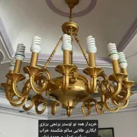 فروش و خریدار انواع لوستر و آینه شمدان