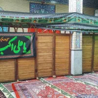 پارتیشن|دفتر کار|اراک, |دیوار